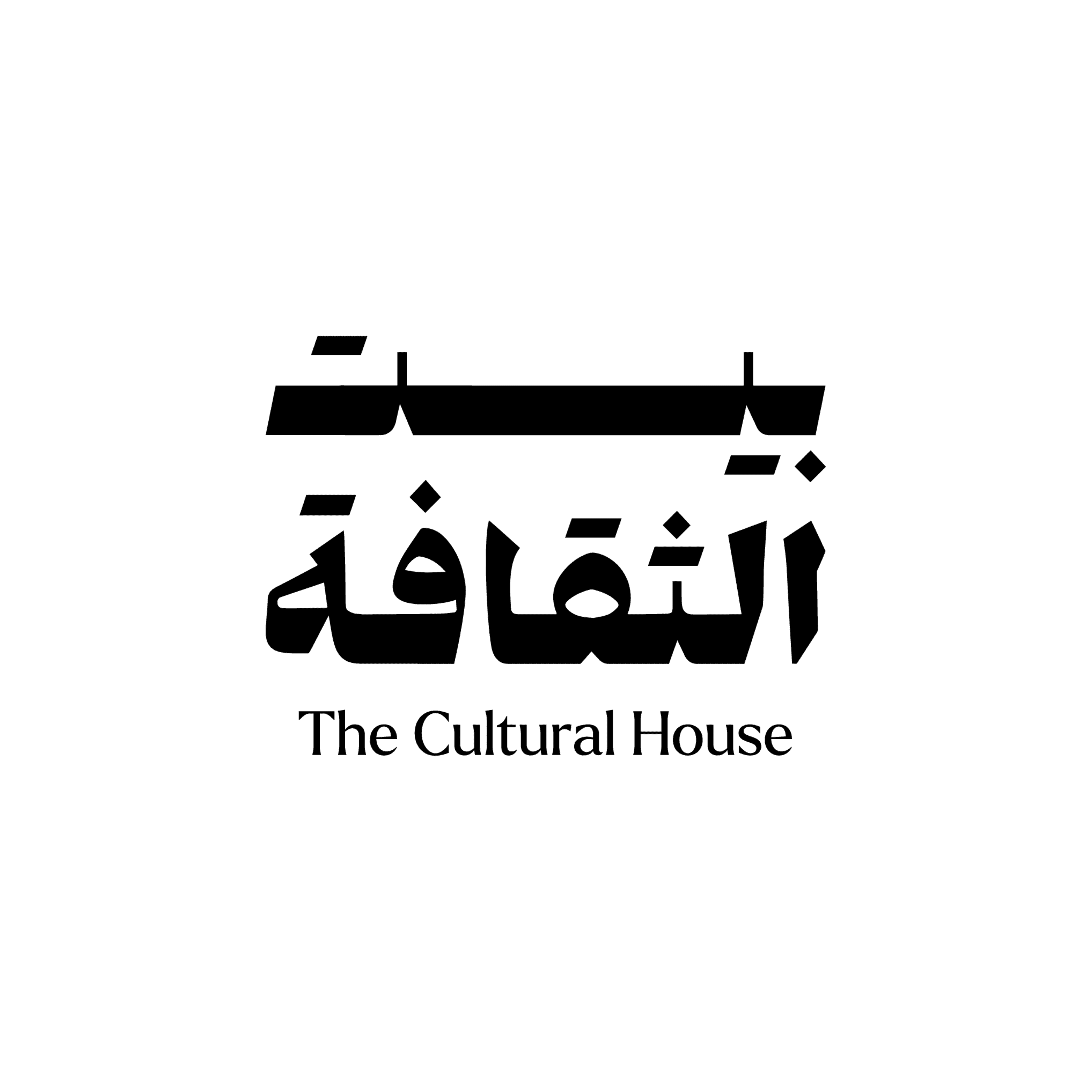 بيت الثقافة